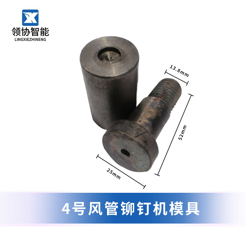 云启格铆钉机全套配件枪头密封圈手柄弹簧各类铆钉机配件铆钉机模具