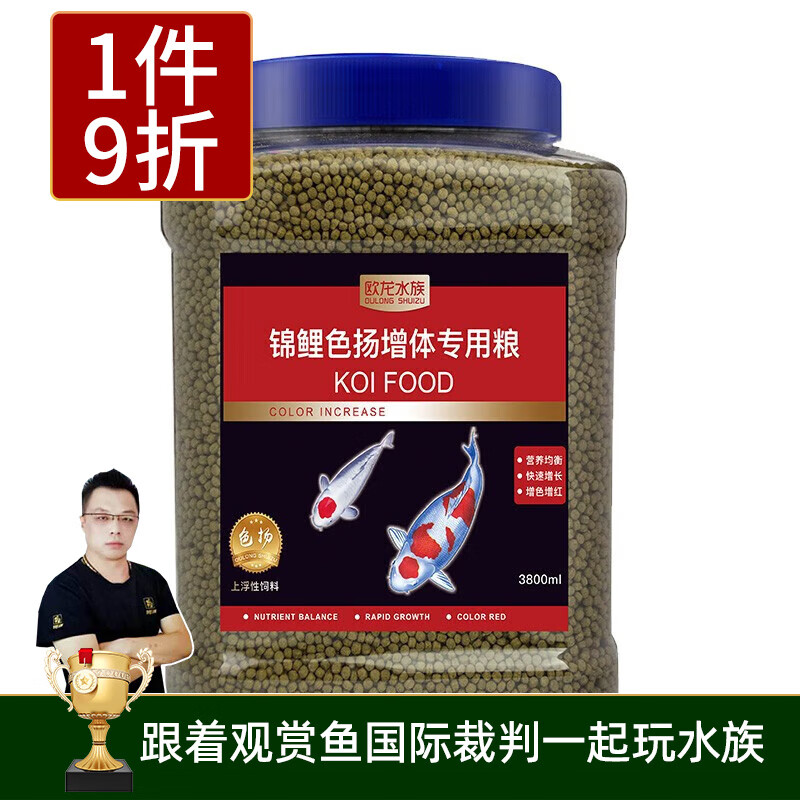 查京东鱼粮饲料往期价格App|鱼粮饲料价格比较
