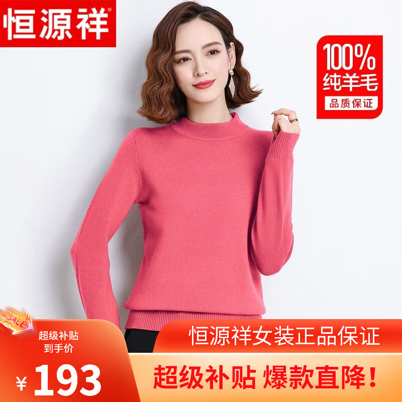 ���ڲ�������Դ��100%����ë��Ů��ů���������ɴ�������¶�װ��֯��ë��Ů �ۺ�ɫ 170/92A(XL)������120-135�