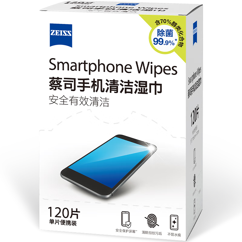 保养相机的不二之选：清洁贴膜商品推荐及价格走势分析|历史相机清洁贴膜价格走势图