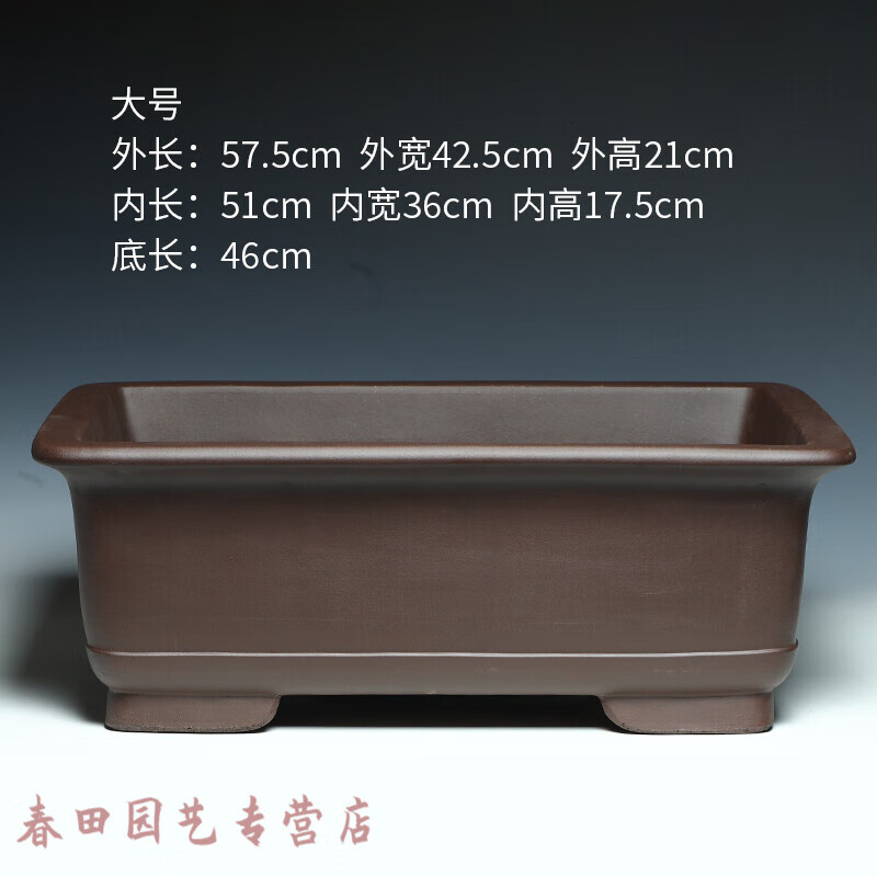 多肉植物花卉盆栽陶瓷花盆长方形盆景 1紫色大号57cm 请看对应尺寸图