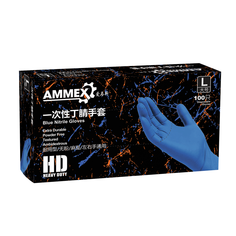ammex愛(ài)馬斯一次性手套食品級丁腈加厚耐用防水防油耐腐蝕家務(wù)清潔工業(yè)科研防護勞保 【APFNCHD】耐用款深藍色丁腈100只 S小號