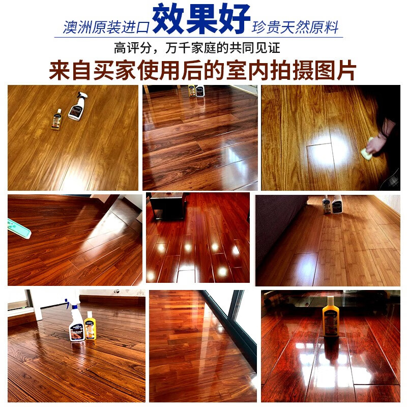 GRIFFIN澳洲木地板蜡实木复合保养蜡家用地板精油打腊清洁剂强力去污蜂蜡 木地板蜡和木地板清洁剂