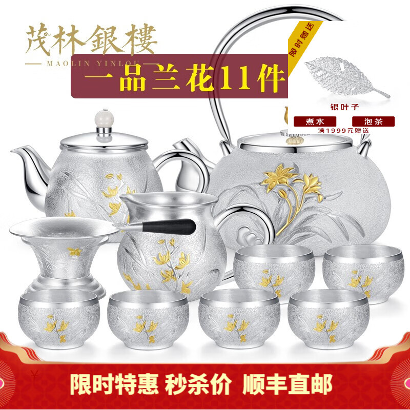 京东投资收藏价格曲线在哪看|投资收藏价格走势图