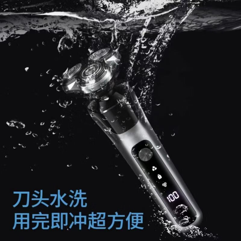 日本进口品质新款智能原装剃须刀全身水洗电动胡须刀便携多功能平替款 原装标配