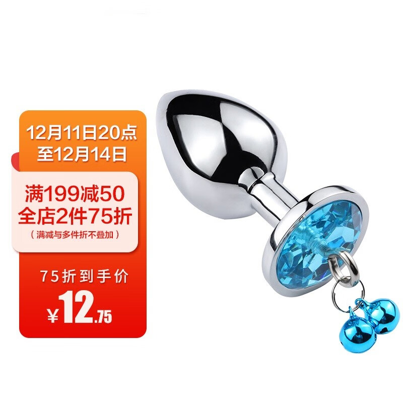 seventeen铃铛肛塞外出SM尾巴的价格走势和使用感受