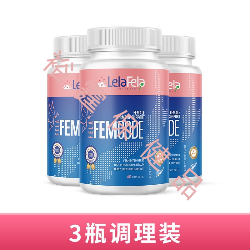 红三叶草大豆异黄酮胶囊 三瓶装
