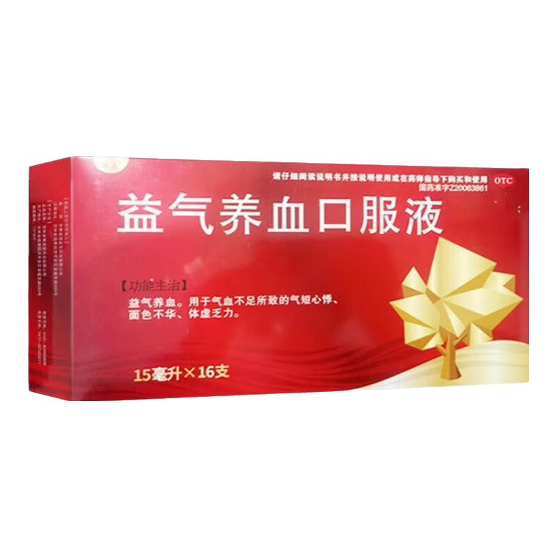 [银诺克] 益气养血口服液 15ml*16支/盒 益气养血，气血不足所致的气短心悸、面色不华 1盒装【当天发货】