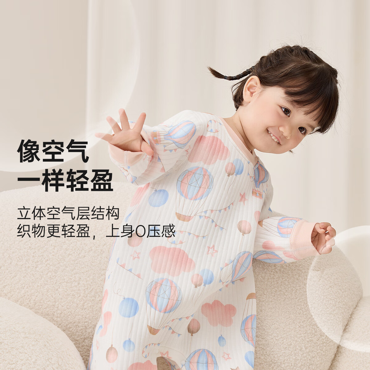 威尔贝鲁(WELLBER)春秋婴儿睡袋空气层夹棉分腿宝宝连体睡衣儿童用品1-3岁防踢被 粉色气球 M【90】