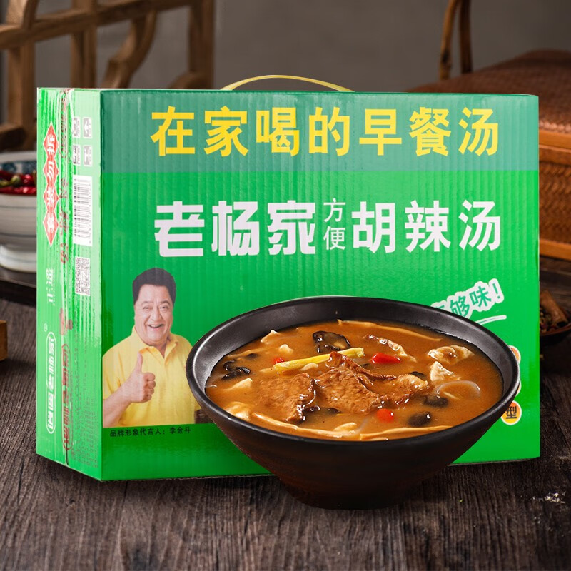 方便食品价格行情实时走势|方便食品价格历史
