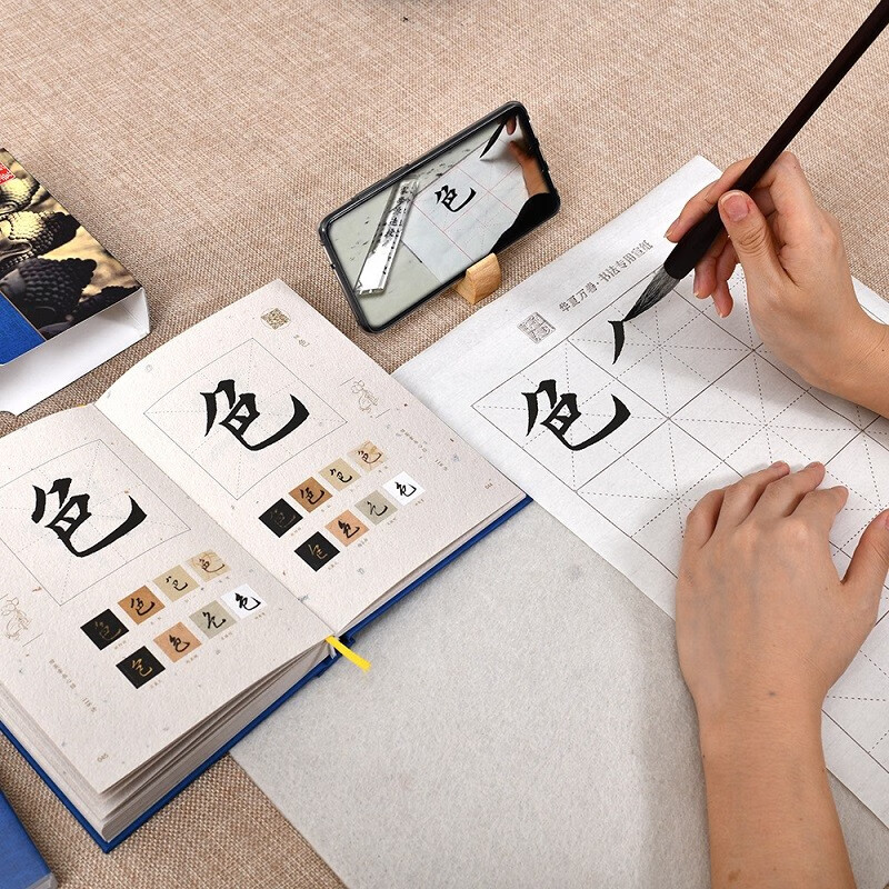 田英章心经118讲 附教学光盘 田英章书欧楷心经268个字视频教学章法解析精讲8种字体小楷书行书教程 欧体楷书字帖抄经手书范字教程 华夏万卷