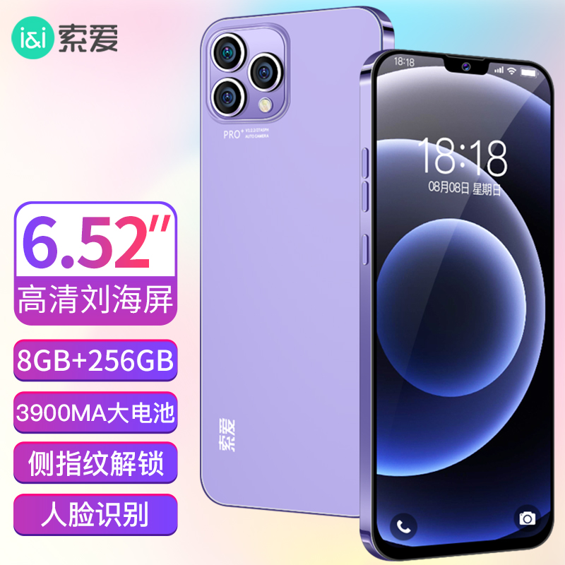 查看手机商品历史价格的网站|手机价格比较