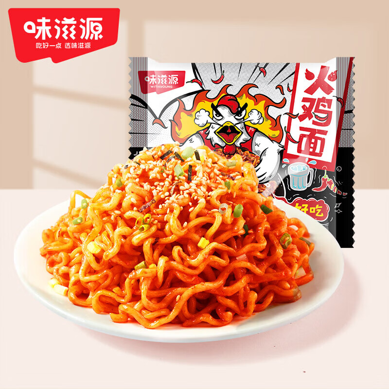 味滋源韩式火鸡面懒人速食袋装泡面方便速食干拌面零食方便面 102gx10袋