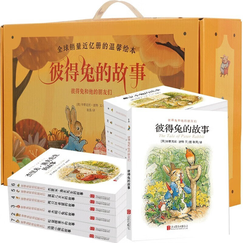 京东图书文具 2022-12-15 - 第21张 | 最新购物优惠券 京东图书文具 2022-12-15 - 第21张 | 最新购物优惠券