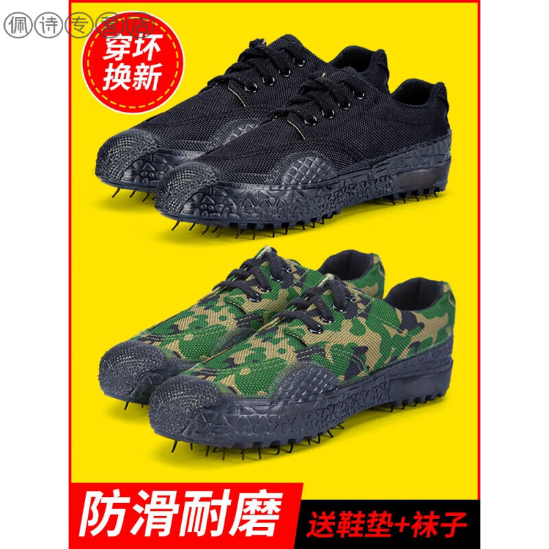 解放鞋男工地耐磨干活劳保鞋男款工作军用胶球鞋防滑刺穿高帮女迷彩鞋