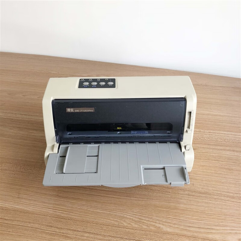 得实DS7120Pro打印机清单出库单票据证薄出库单增 发票打印机 发票打印机