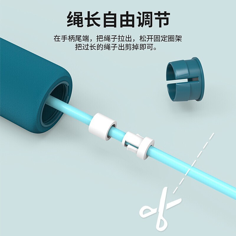 361°跳绳燃脂健身运动学生考试专用绳有绳居家锻炼可调节跳绳 孔雀蓝-长绳款
