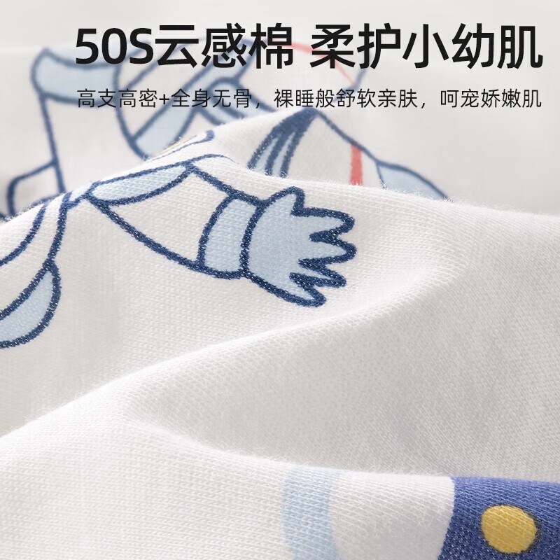 贝肽斯儿童连体衣春季夹棉恒温加厚保暖新生儿衣服男女宝宝连体衣 宇航员巡航 73cm