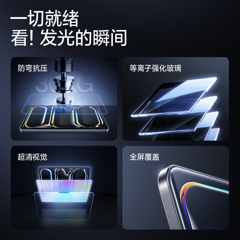 闪魔适用iPad pro钢化膜2024/21/22款air6/5/4保护膜11/12.9/13英寸高清抗蓝光平板膜 【加强版电镀双倍抗指纹】 2018/20/21/22款 pro 11英寸