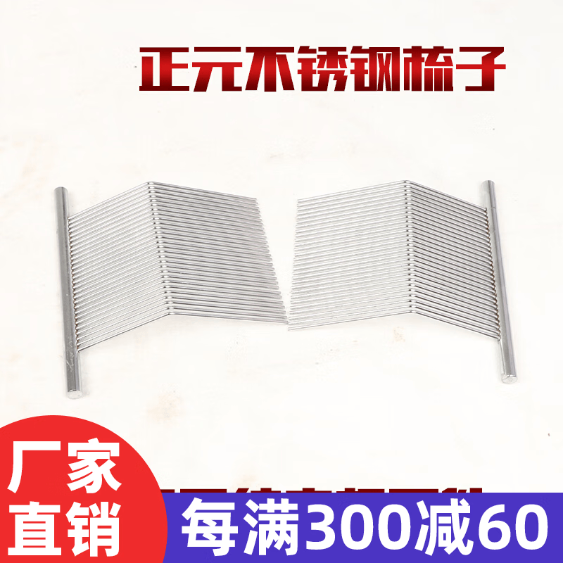 正元 绞切肉机切片切丝切肉配件 梳子 （关注店铺优先发货） 标配3.5+5MM使用感如何?