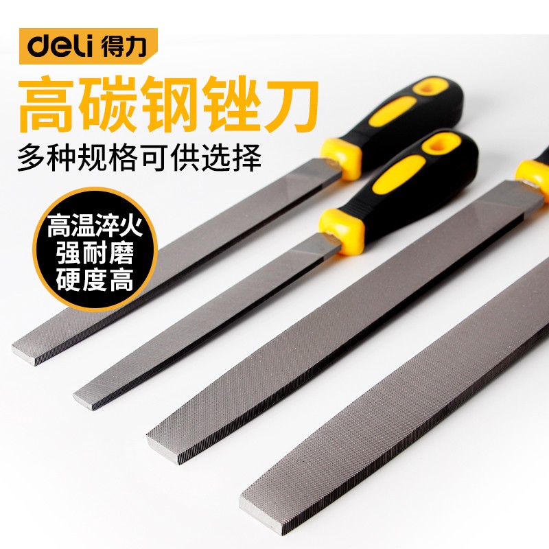 得力（deli）锉刀钢锉扁锉平锉金属木工打磨工具平板锉硬木锉子整形锉diy制作 DL65106 中齿扁锉6寸（长260mm）