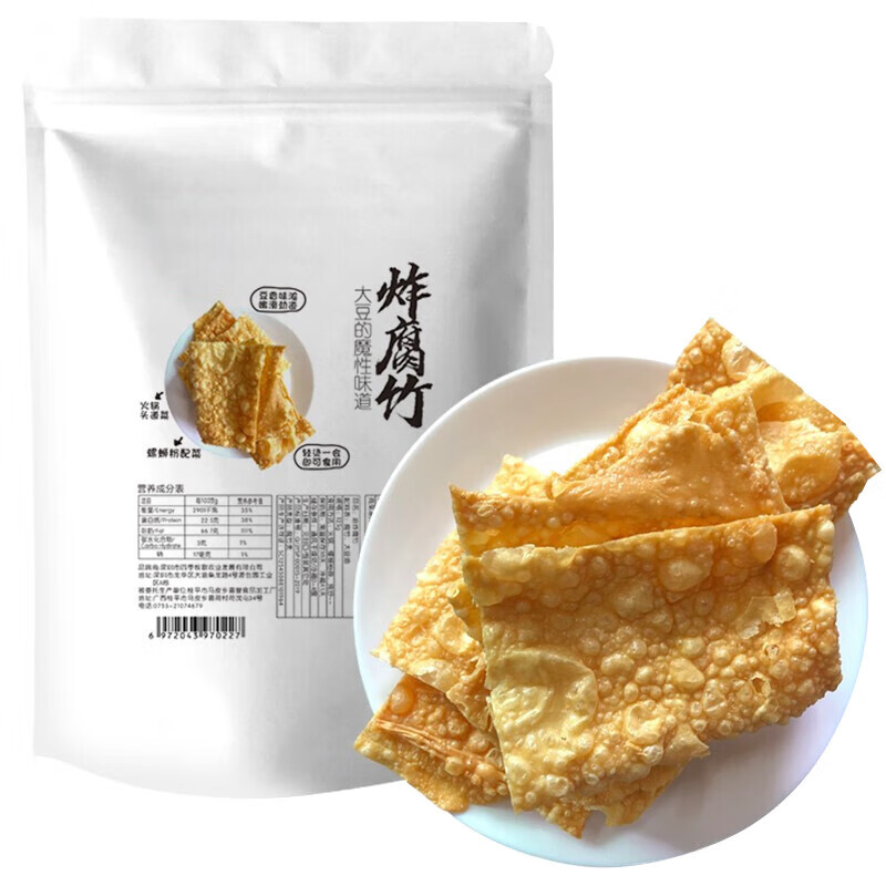 bhb炸腐竹豆腐皮 螺蛳粉火锅 麻辣烫串串配菜 【火锅食材】炸腐竹125g