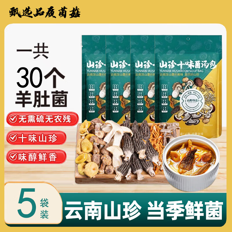 ���ڲ���������Դ��ÿ��6����Ǿ��������� �����߲�ʮ��������� ��Ǿ�ʵ���ͳ��������ɻ���й���������� ��ÿ��6����Ǿ���ʮζ5��װ