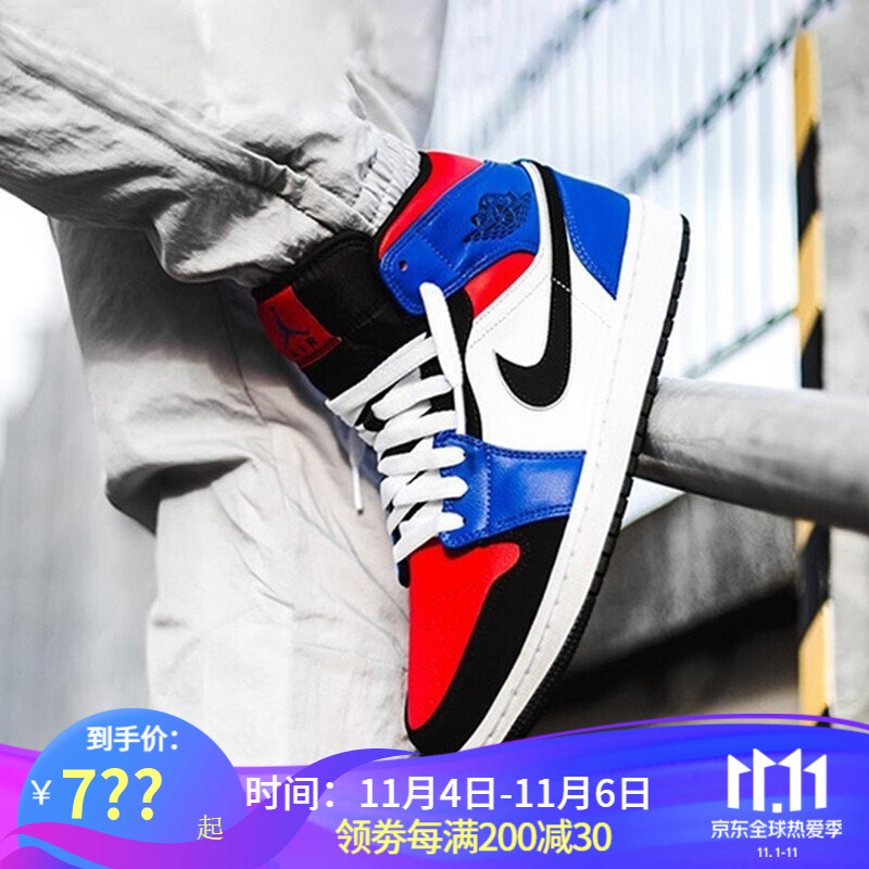 nike air jordan aj1 mid耐克男鞋美国队小扣碎皇家蓝
