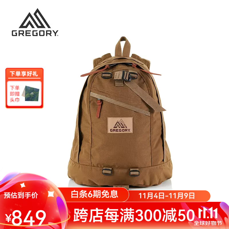 GREGORY格里高利 23新品 戶外運動背包男女通勤雙肩包 軍事風狼棕色系 18L- FINE DAY