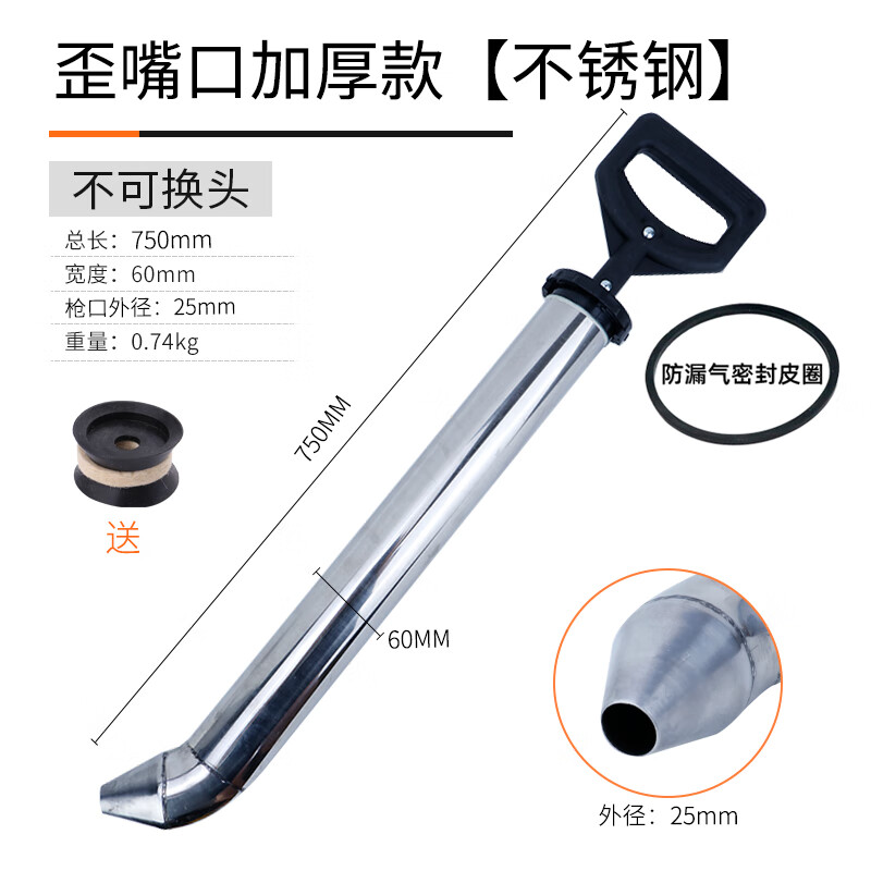 康馨雅水泥砂浆填缝枪灌浆器防盗门注浆神器吸筒打灌门窗工具手工塞