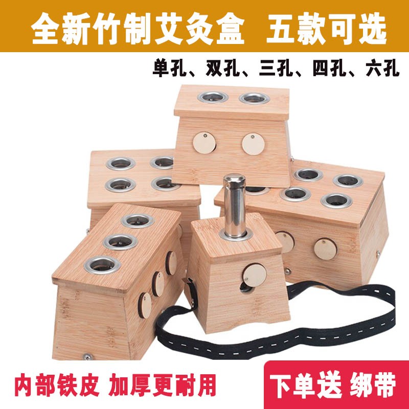 艾年华艾灸盒:中医保健神器,价格趋势分析和购买建议
