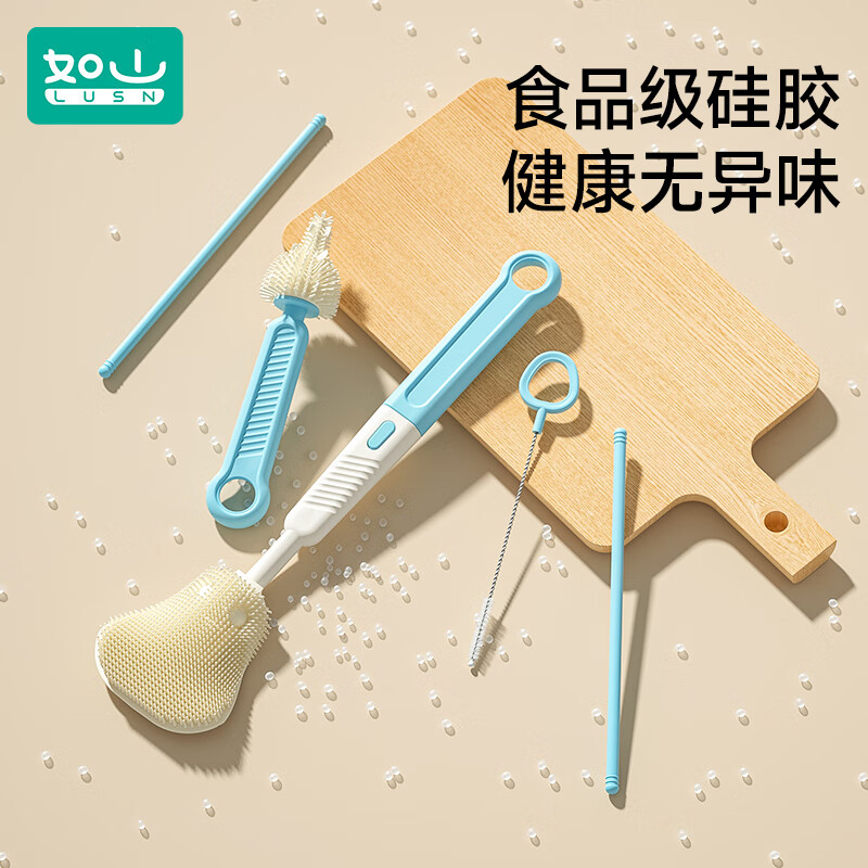 如山便携奶瓶刷婴儿专用硅胶收纳盒套装宝宝清洗清洁沥干架 便携奶瓶刷套装【宇航员】