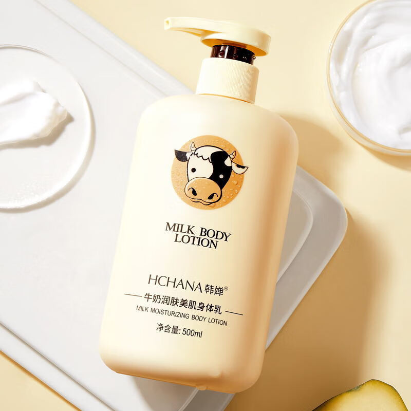 香水型香氛身体乳持久留香(身体乳和香水留香时间一样嘛) 香水型香氛身体乳持久留香(身体乳和香水留香时间一样嘛)