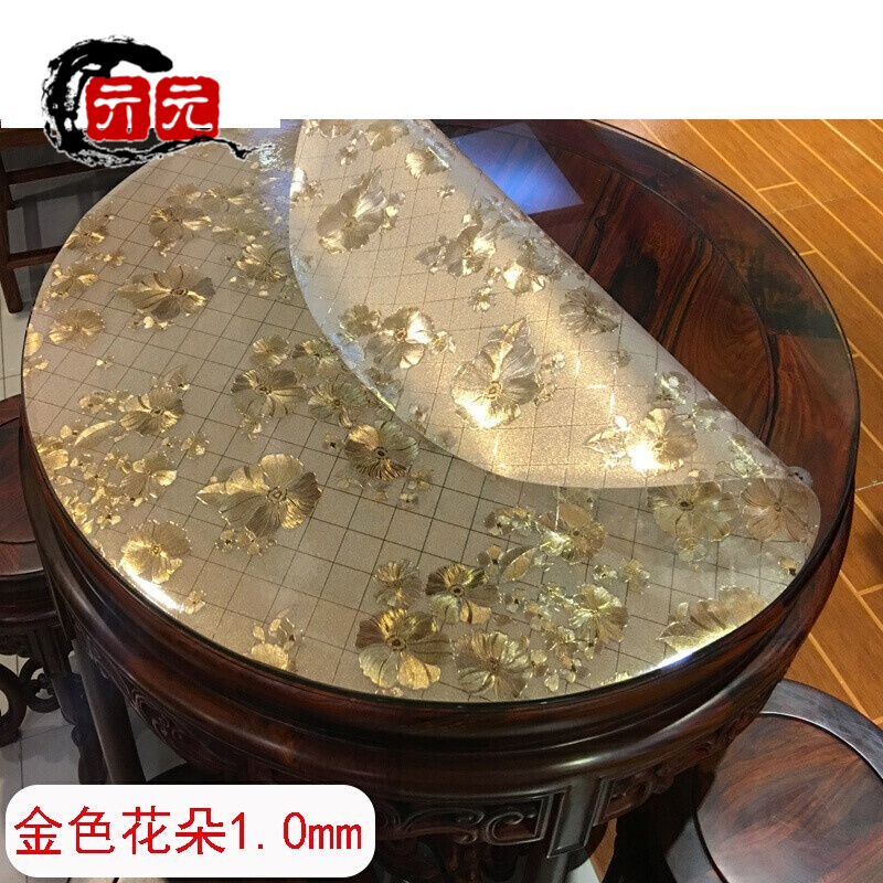 板 桌垫软胶板 塑胶软垫 台面橡胶软皮圆桌桌布家用透明 金色花朵1mm