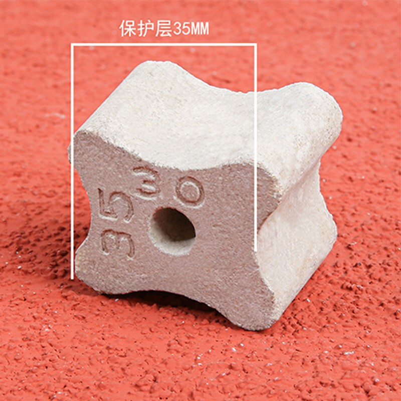 橙央水泥垫块混凝土垫块钢筋保护层垫块30-35mm 每包60 包600只