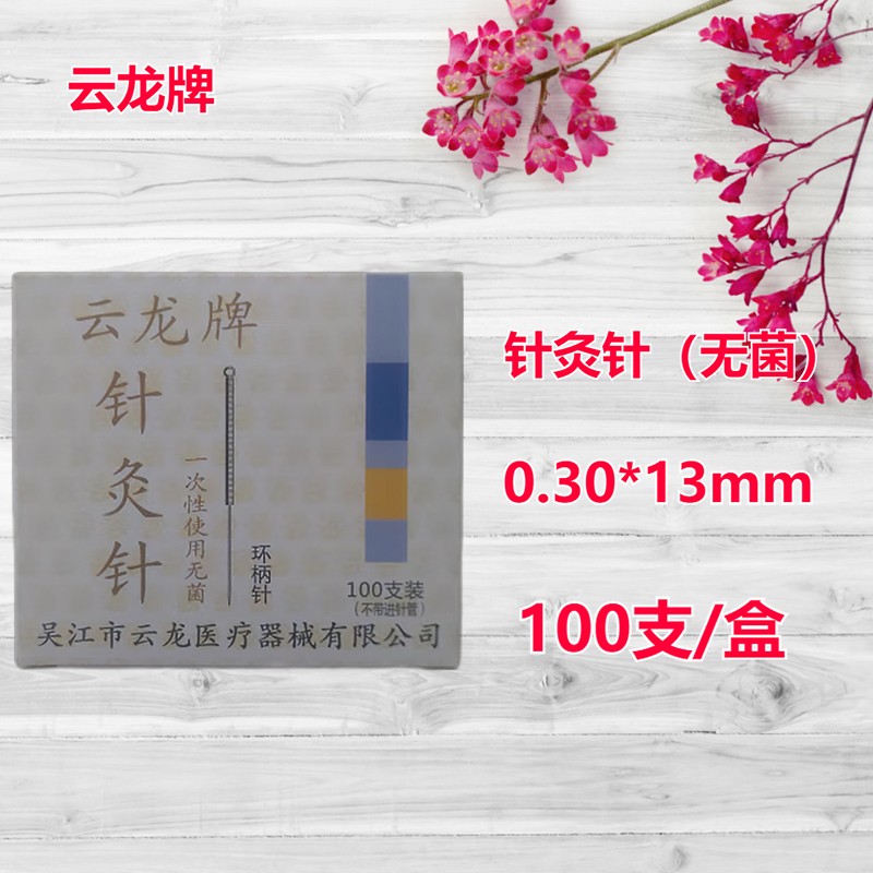 云龙牌 Cloud Dragon 品牌报价图片优惠券 云龙牌 Cloud Dragon 品牌优惠商品大全人气降序 5 虎窝购
