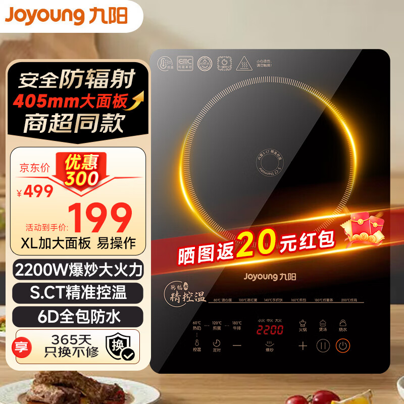 ڲJoyoung¯׼¶๦ܻ¯2200W10¯ܵC22S-F91 ̳ͬ-6Dˮ-䡿2200W199Ԫ