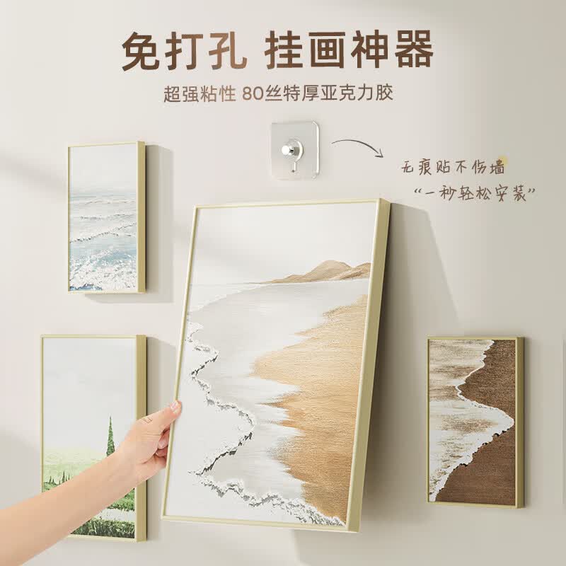 卡维瑞免钉挂钩 相框挂钩挂画神器免钉贴免打孔无痕挂画钉粘钩 12个装怎么看?