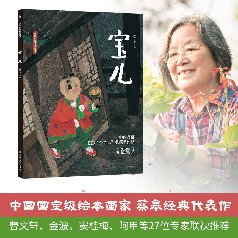 千人寒假书单一年级神奇故事在冬天七只鼹鼠包饺子 和林良爷爷去散步
