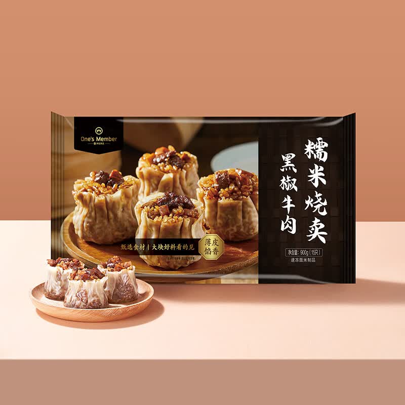 1号会员店（One's Member） 黑椒牛肉糯米烧卖 纸皮烧卖 营养早餐烧麦 900g（15只）