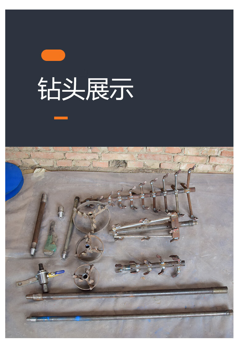 小型水钻顶管机自动液压过路钻孔机自来水入户铺管机打土钻头钻杆