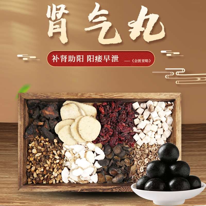 ���ڲ���������ǿ ������ ��������������й��ϥ������֫����ƣ������ �ػ�ɽҩɽ������к����ĵ��Ƥ��֦���Ӿ��䷽ 7������ʱ��Ѵ��壩 �������� 327.75Ԫ��5��(��65.55Ԫ/��)