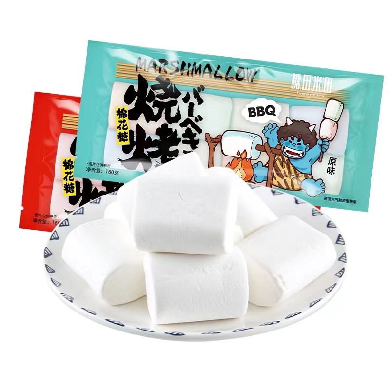 糖田米田烧烤棉花糖160g/袋DIY牛轧糖雪花酥奶枣烧烤烘焙原料 原味160g*2袋