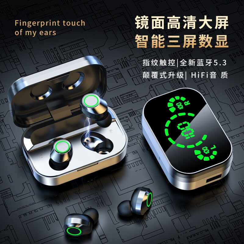 魔风者 无线蓝牙耳机跑步运动双耳通话入耳塞式耳机适用于 华为p30pro