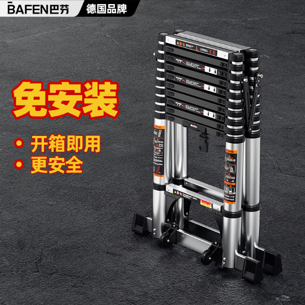 �ͷ� �����������ӼӺ���������ݹ������۵��ݶ๦�ܱ�Я����¥��  �ӿ�����̤�塿������3.5+3.5��