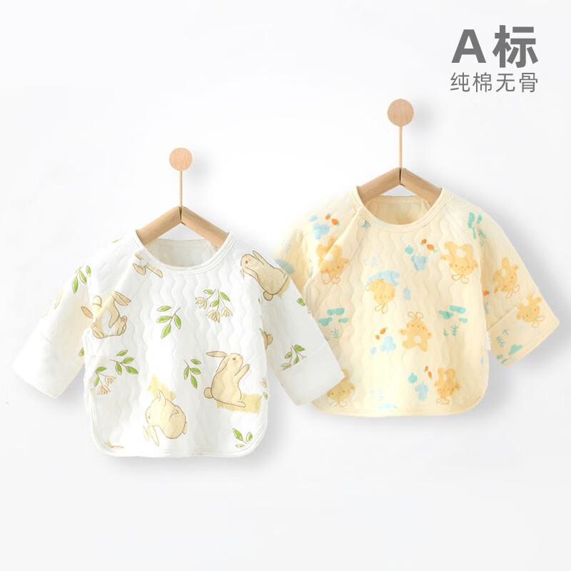 贝乐咿新生儿半背衣春秋冬季0-3个月初生婴儿保暖上衣夹棉宝宝纯棉衣服 1936花草兔+1950萝卜兔 52怎么看?