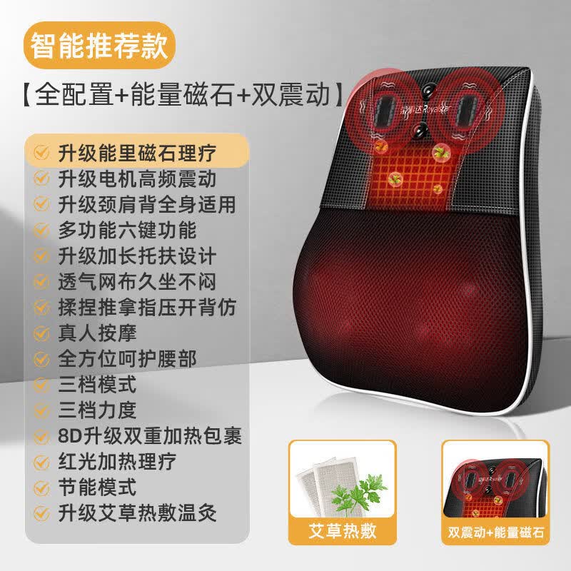 颈椎按摩器枕头多功能全身颈部电动肩部腰背部揉捏靠垫家用 智能推荐