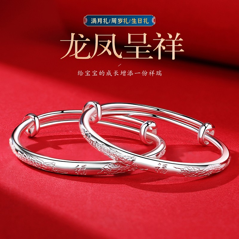 在京东怎么查宝宝银饰历史价格|宝宝银饰价格走势