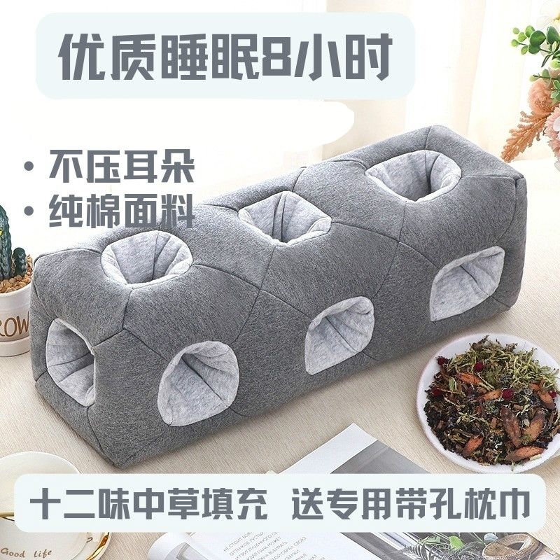 罔济玲珑枕14孔失眠趴睡枕全荞麦壳中草药枕芯纯棉父母带孔 十四孔