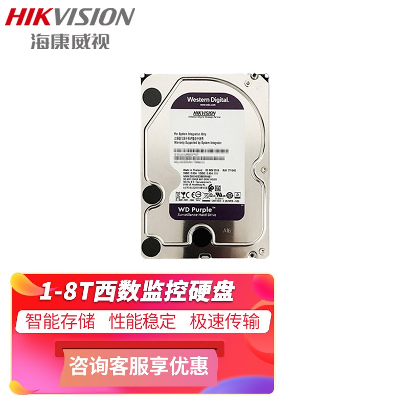 u8.com官网-海康威视：全年经营仍面临诸多不确定因素公司将谨慎应对